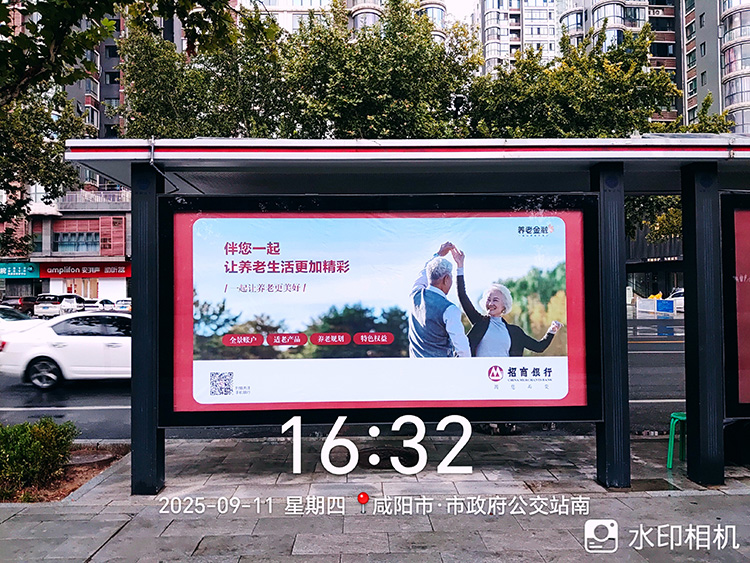 9月份案例