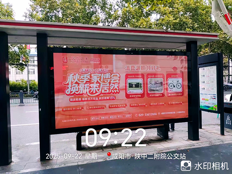 9月份案例