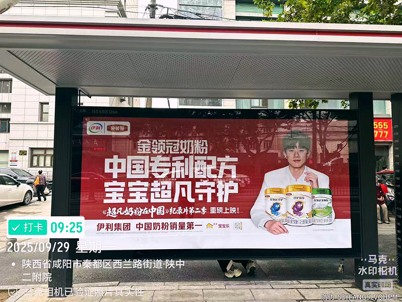 9月份案例