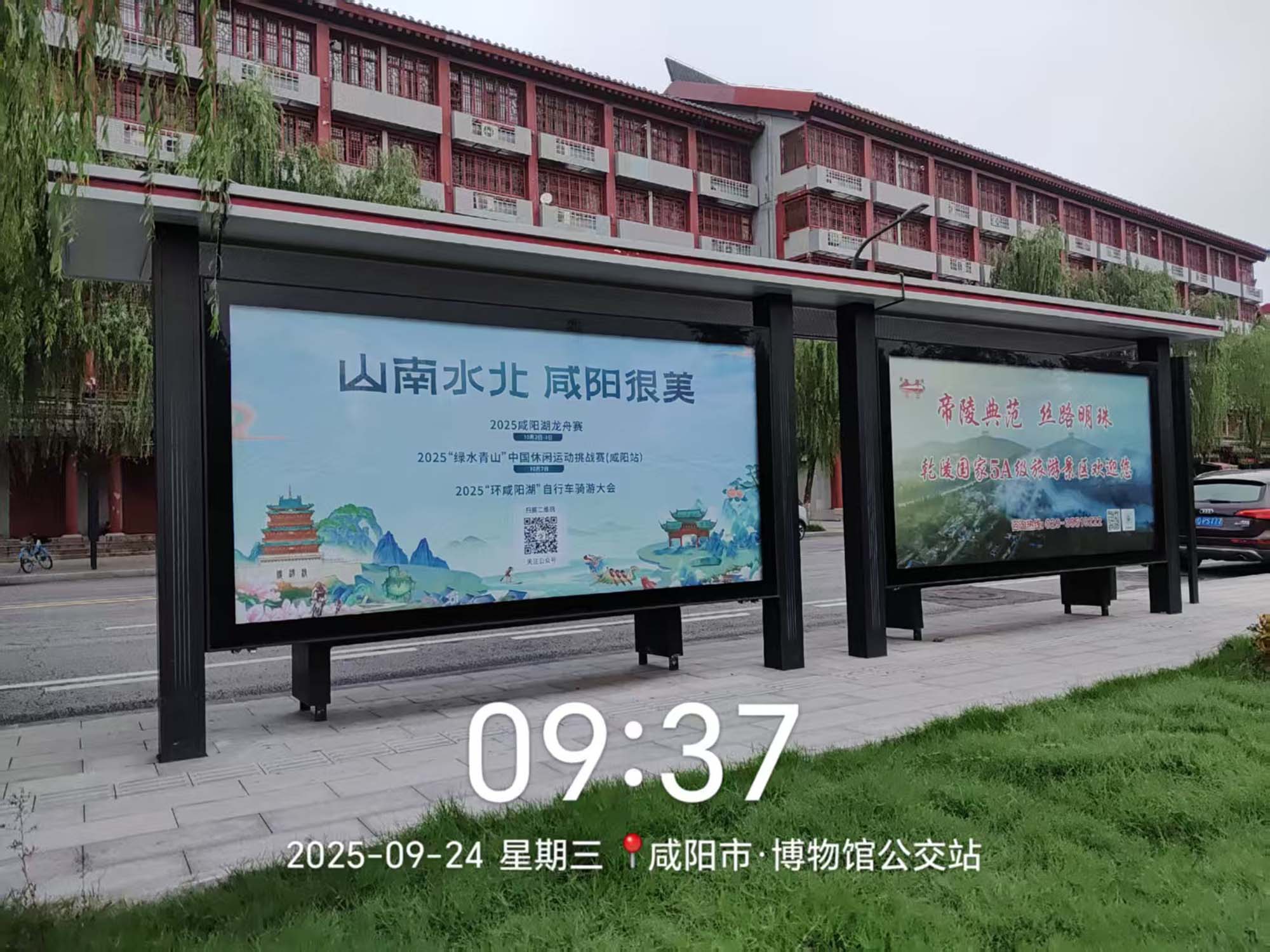 9月份案例