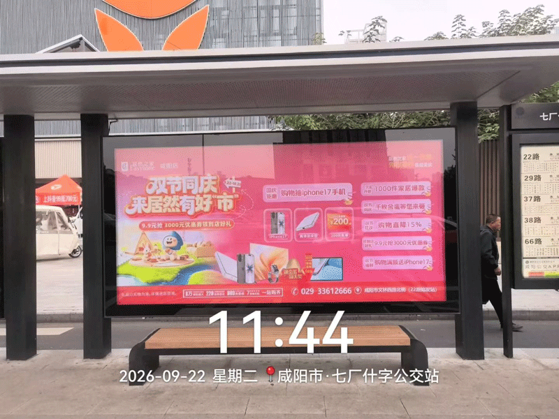 9月上刊案例