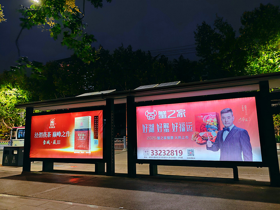 通栏图片