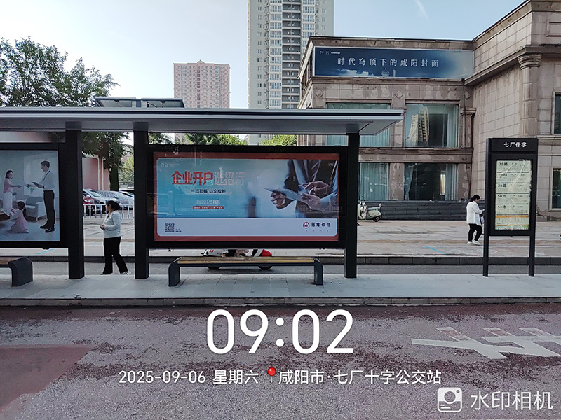 通栏图片