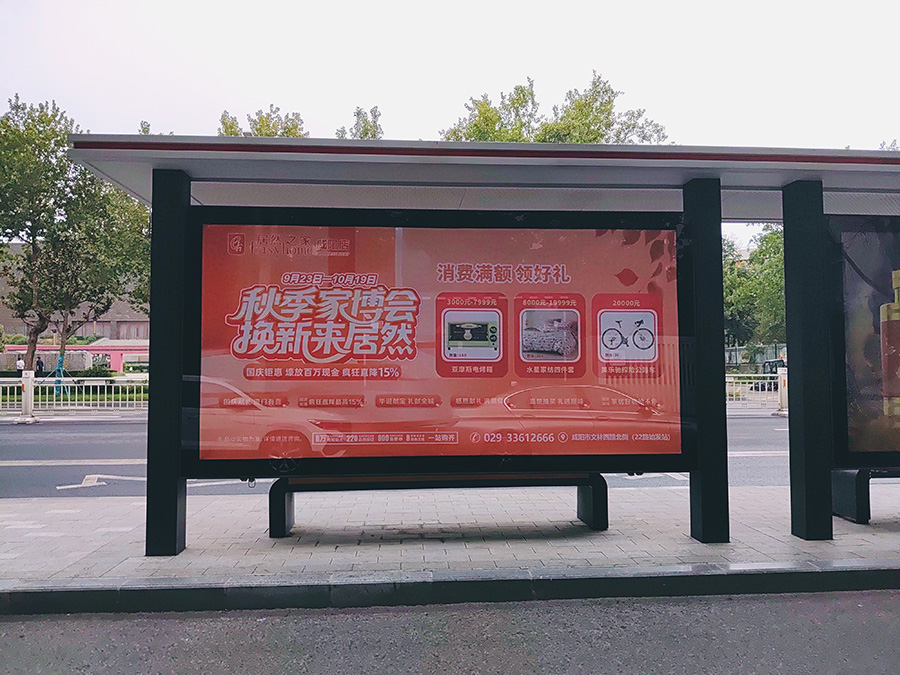 通栏图片