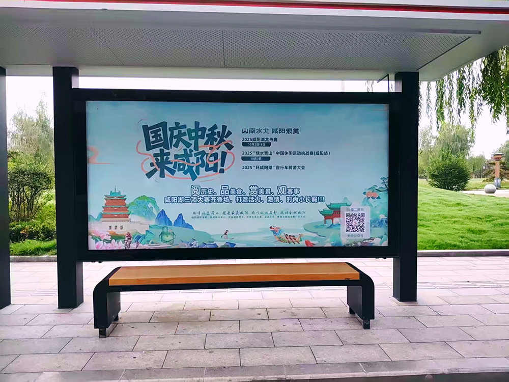 通栏图片