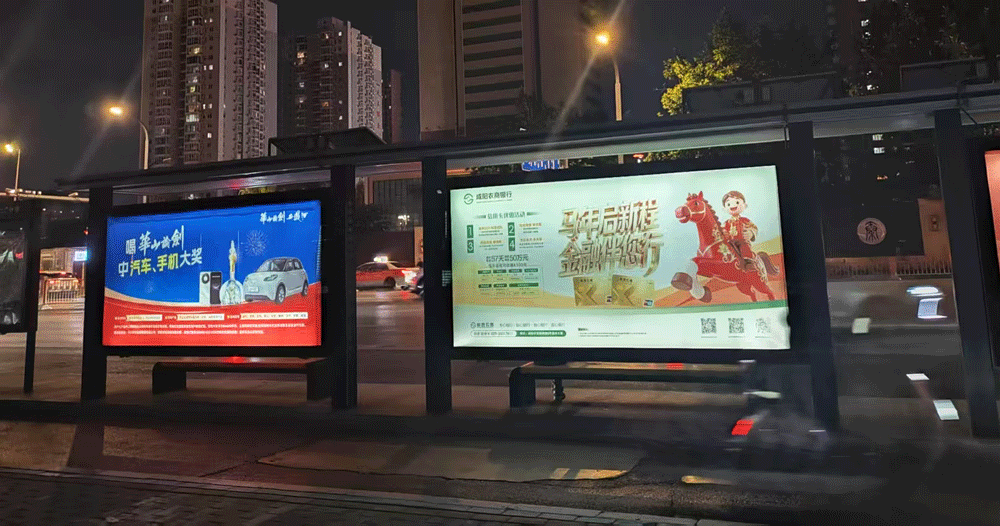 通栏图片