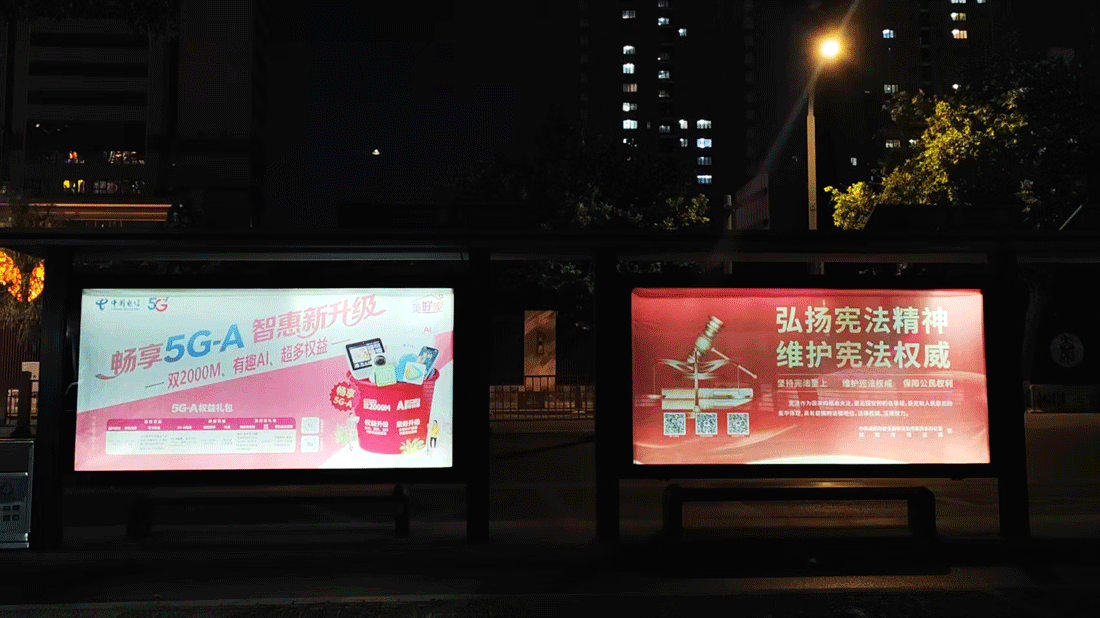 通栏图片